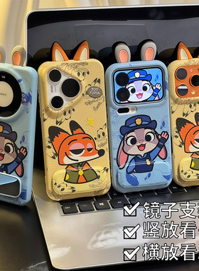 情侣Q萌朱迪尼克疯狂动物城适用苹果17Promax手机壳iPhone16pro小米15华为mate80pura70k60reno14荣耀400x300