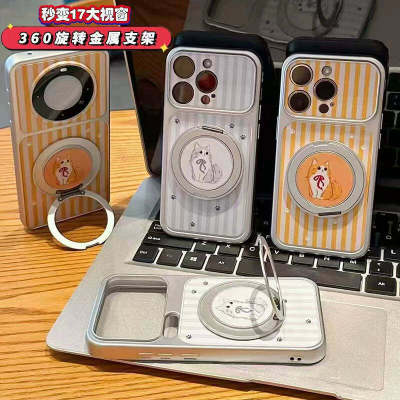 情侣条纹猫咪旋转支架适用苹果17Pro手机壳iPhone16max小米15华为mate80pura80k90note14荣耀500x300一加ace6