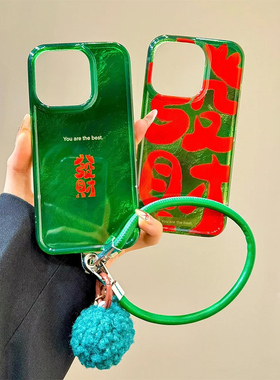 简约文字发财冰川纹适用苹果16pro手机壳iPhone14max小米15华为mate70荣耀200x100k80p60nova13reno12findx8