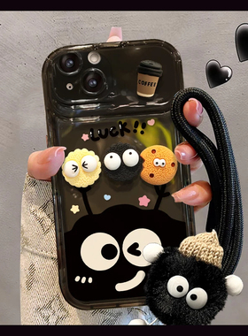 luck煤球公仔翻盖镜子适用苹果16pro手机壳iphone15max小米14华为mate7p60荣耀100x200reno12nova13findx8s19