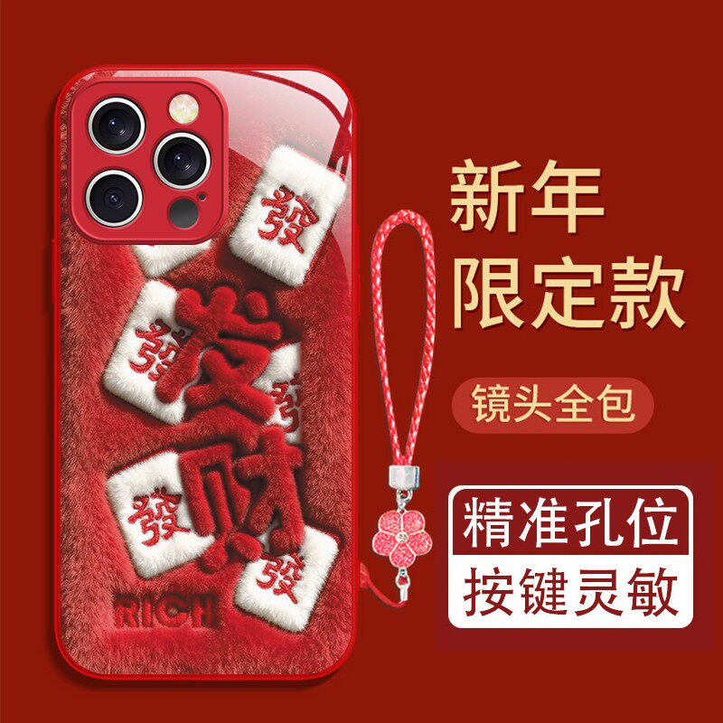 全包保护 防摔防磕碰