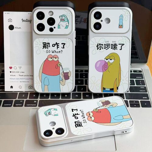 全包保护 防摔防磕碰