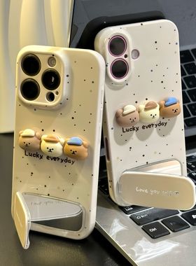 三只小熊镜子支架新款适用苹果16pro手机壳iPhone14max小米15华为mate70pura80k60荣耀200vivox100nova13s20