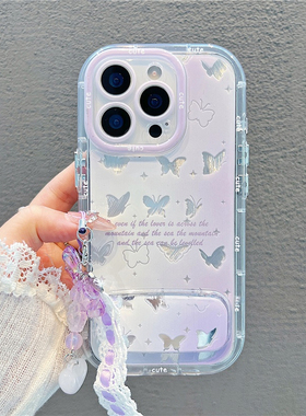紫色渐变镂空蝴蝶新款适用苹果16Pro手机壳iPhone15max小米14华为Mate70pura80k60荣耀x100Reno12vivoiqoo13