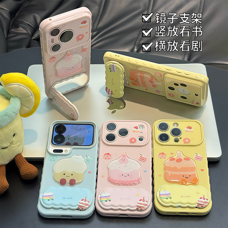可爱奶油蛋糕支架适用苹果17Promax手机壳iPhone16pro13小米15华为mate80pura90k90note14荣耀600x300findx8