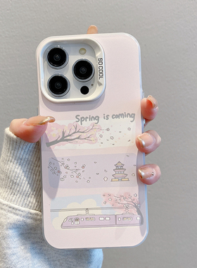 樱花列车彩银新款适用苹果16pro手机壳iphone15max小米14华为mate60p70opporeno13k80荣耀x100一加ace3nova12