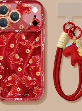 新年红色金币小马新款马年适用苹果17Pro手机壳iPhone16max小米15华为mate80pura70k90nova14荣耀500一加ace6