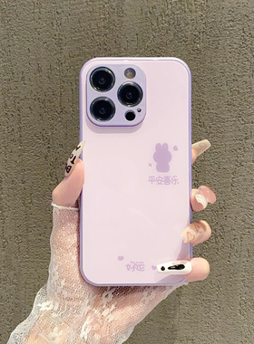 好运兔子平安喜乐玻璃壳适用苹果17promax手机壳iPhone16pro华为mate60p70小米15k50x200nova14荣耀100reno11