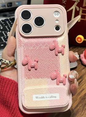 马年粉色爱心小马超火适用苹果17Pro手机壳iPhone16max12小米15华为mate80pura70k90note14荣耀500x200nova13