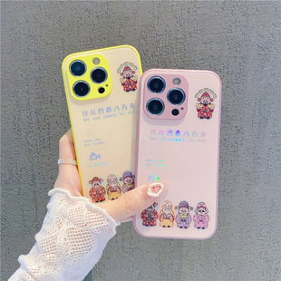 钱从四面八方来金属漆玻璃适用苹果16pro手机壳iPhone15max小米14华为mate60p50荣耀200x100k70nova12note13