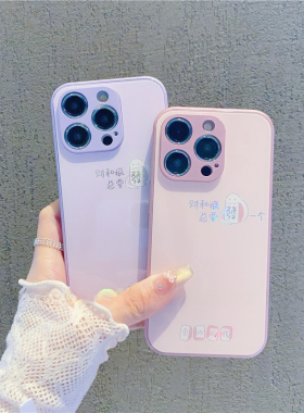 可爱发财兔子高级感新款适用苹果16Promax手机壳iPhone17Pro小米15华为mate70k60P50荣耀200note14OPPOReno11