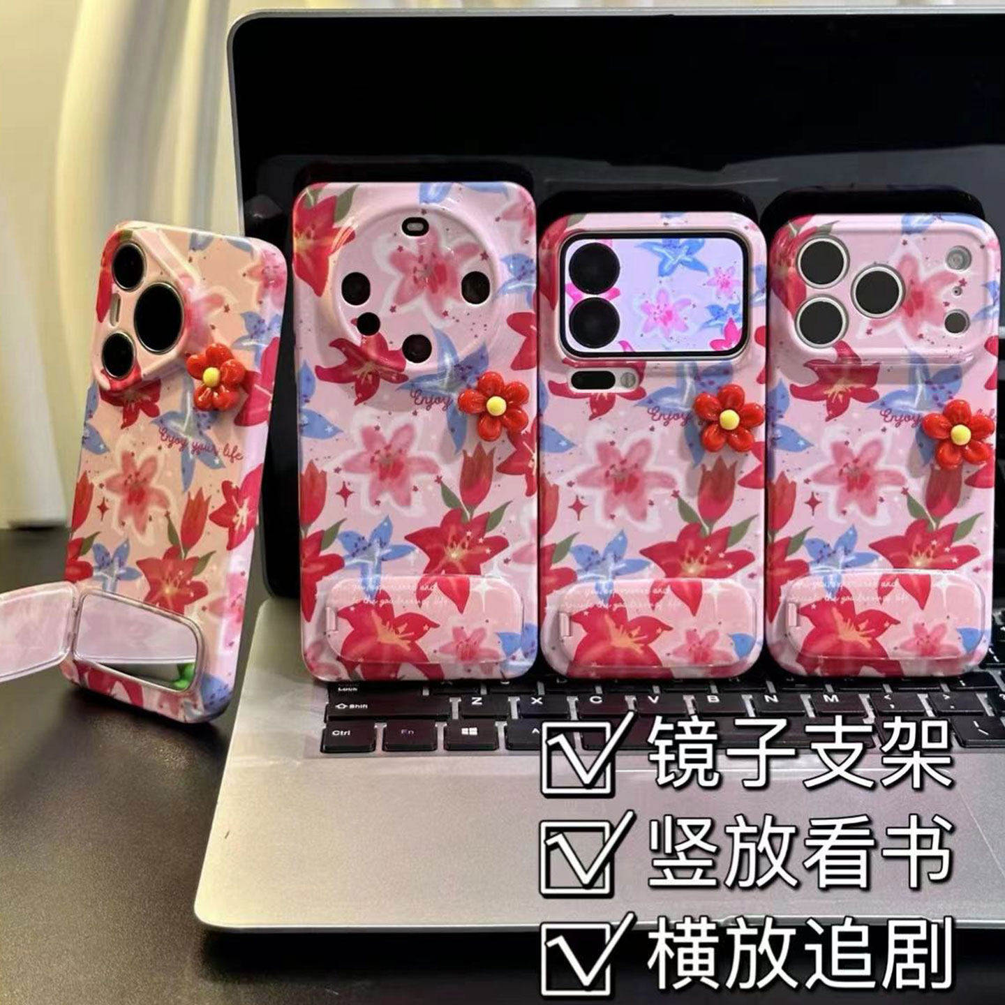 粉底红蓝花支架新款适用苹果17Promax手机壳iPhone16pro小米15华为mate80pura70k60nova14荣耀500x300一加13