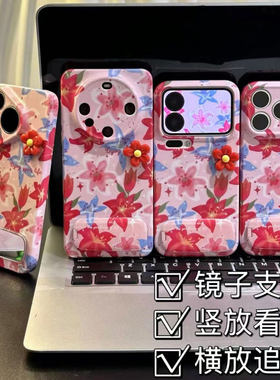 粉底红蓝花支架新款适用苹果17Promax手机壳iPhone16pro小米15华为mate80pura70k60nova14荣耀500x300一加13