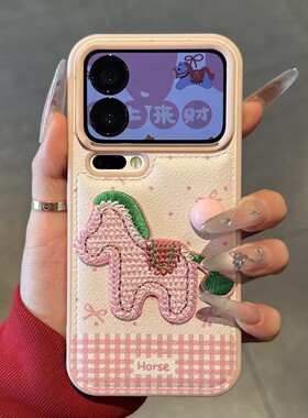 马年蝴蝶结粉波点小马适用苹果17Pro手机壳iPhone16max12小米15华为mate80pura70k90nova14荣耀500x300note13