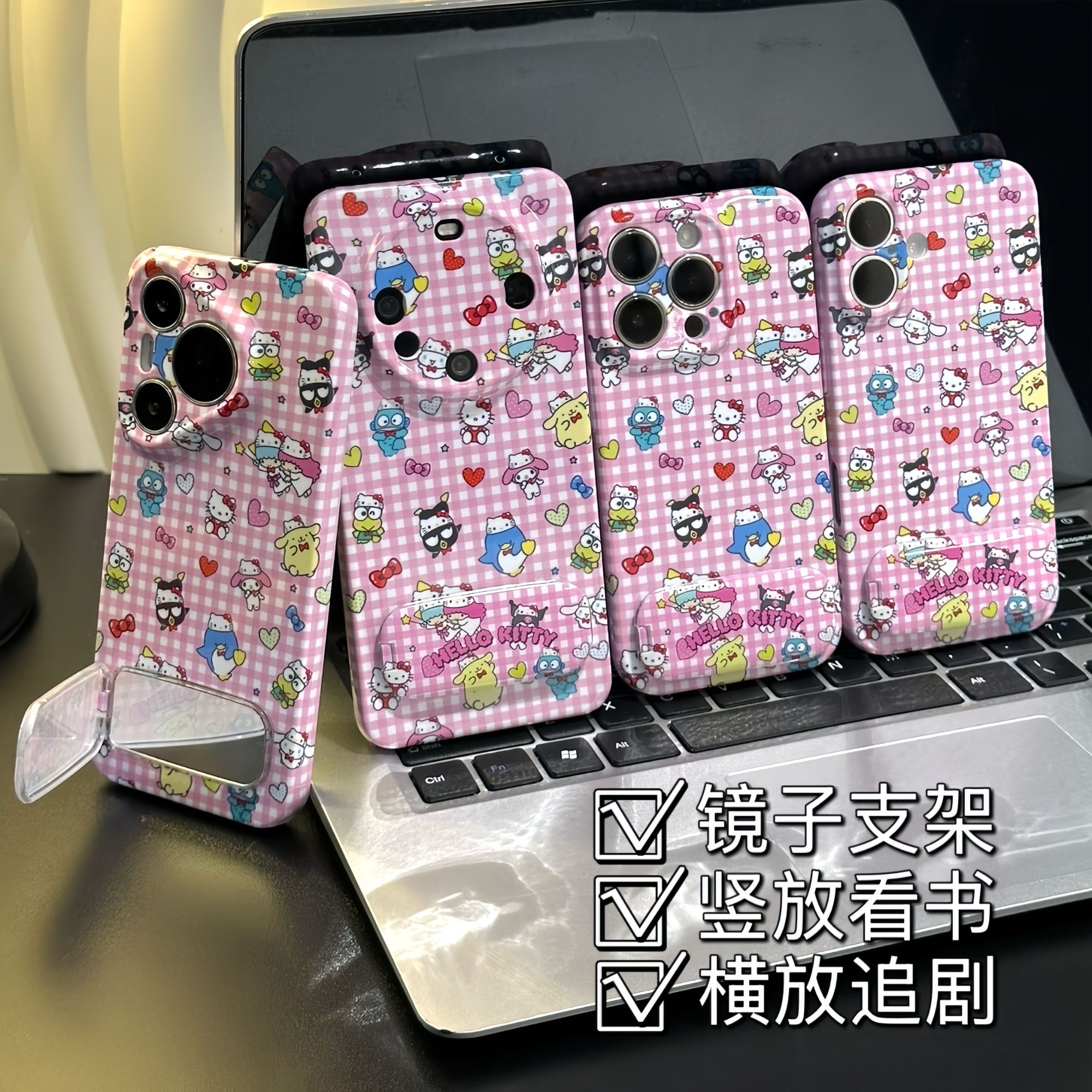 格纹三丽鸥支架新款适用苹果16promax手机壳iPhone15pro12小米14华为mate70pura80k60荣耀300vivox200reno13