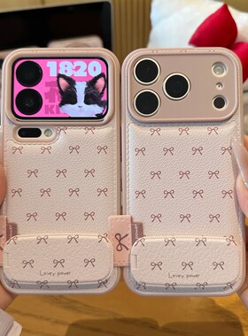 蝴蝶小结标签支架新款适用苹果17Pro手机壳新款iPhone16max小米15华为mate80pura70k90note14荣耀400vivox300