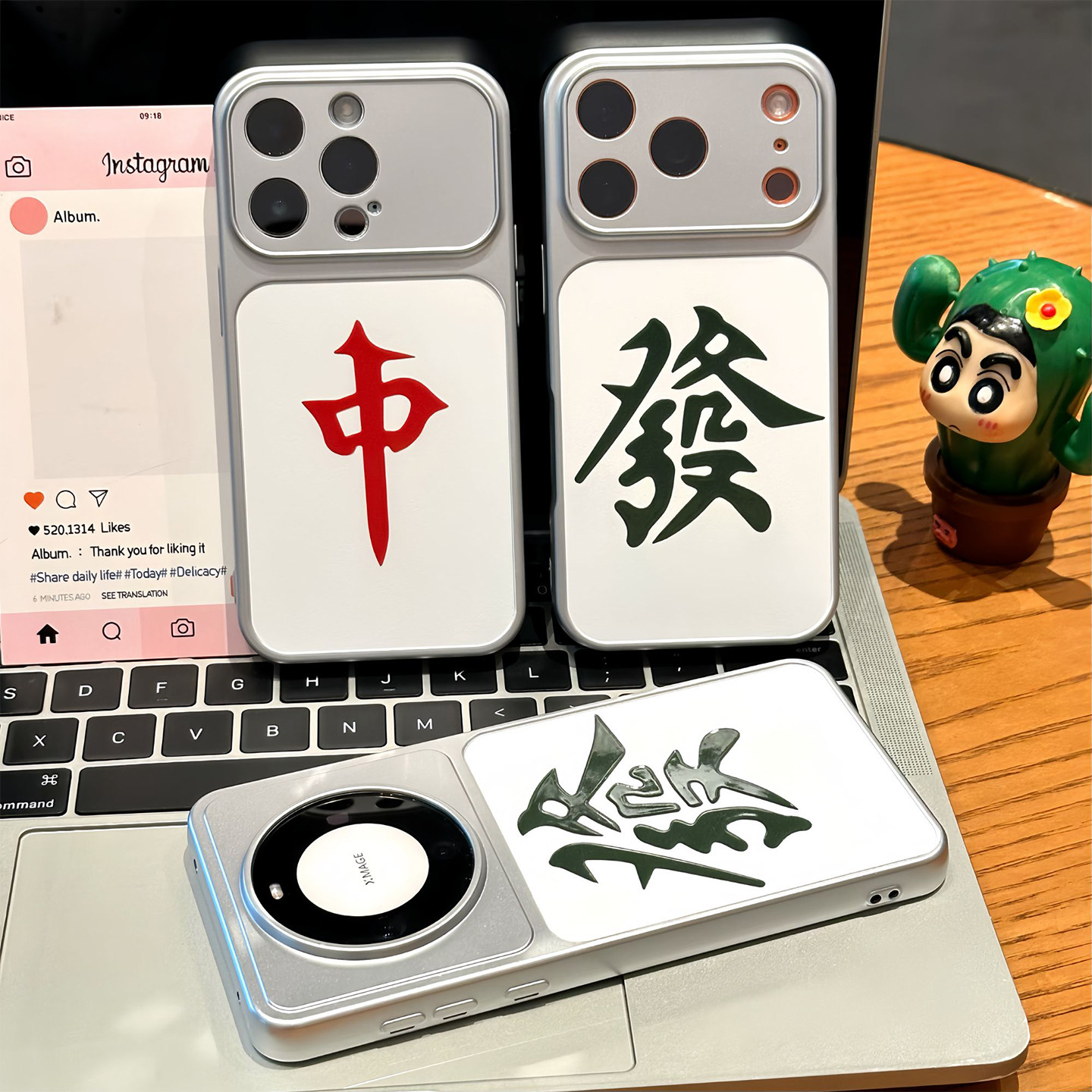 个性发财红中新款适用苹果17promax手机壳iPhone16pro小米15华为mate80pura70K90reno14荣耀500x300一加ace6