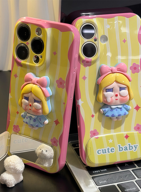 立体哭娃支架新款适用苹果17Pro手机壳iPhone16max小米15华为mate70pura80k60荣耀400vivox200nova14一加Ace3