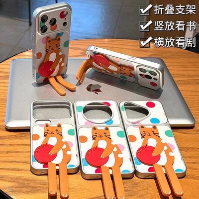 波点橙猫支架新款适用苹果17Pro手机壳iPhone16max小米15华为mate70pura80k90reno14荣耀400x300一加ace6s20