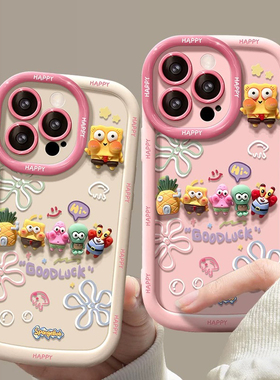 海绵宝宝全员公仔新款适用苹果16Promax手机壳iPhone14Pro小米15华为mate70p60荣耀x200k80nova13oppoFindX7