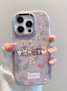 一排花朵小狗新款适用苹果16pro手机壳iPhone14max12小米15华为mate60vivox200荣耀100p70k50nova13reno11s19