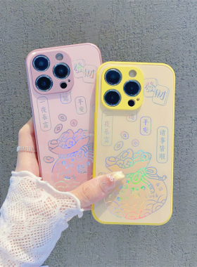 发财钱包烫金玻璃新款适用苹果16pro手机壳iPhone15max17华为mate60小米14荣耀100x200k70p50reno12note13s18