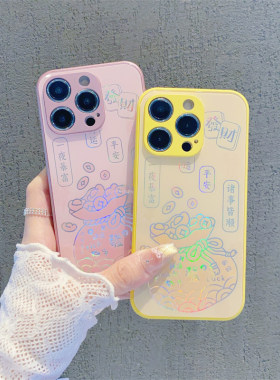 发财钱包烫金玻璃新款适用苹果16pro手机壳iPhone15max17华为mate60小米14荣耀100x200k70p50reno12note13s18
