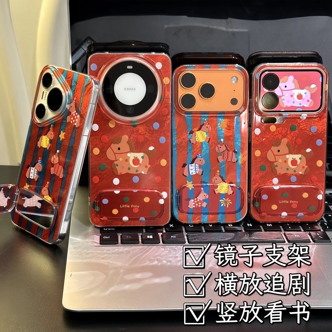 马年波点条纹星星小马适用苹果17Pro手机壳iPhone16max12小米15华为mate80pura70k90note14荣耀400x200iqoo13