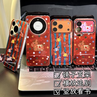 马年波点条纹星星小马适用苹果17Pro手机壳iPhone16max12小米15华为mate80pura70k90note14荣耀400x200iqoo13