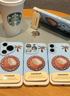 滴胶椰子贴片支架新款适用苹果16Pro手机壳iPhone15max小米14华为mate70pura80k60nova13荣耀vivox200reno12