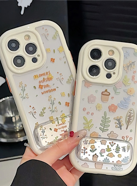 小清新花草树木新款支架适用苹果16Pro手机壳iPhone14max13华为mate70k60小米15荣耀100reno11nova12vivos19