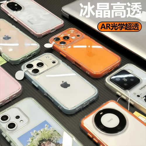 全包保护 防摔防磕碰