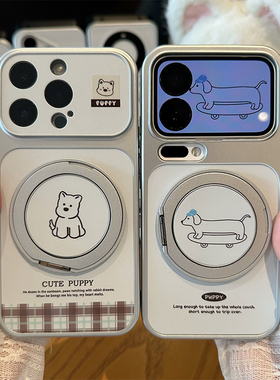 情侣西高地小狗支架新款适用苹果17Pro手机壳iPhone16max小米17华为mate80pura70k90note14荣耀400x200一加15