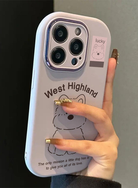 可爱呆萌线条西高地新款适用苹果16pro手机壳iPhone15max13小米14华为mate60荣耀x100k70nova12reno11vivoS19