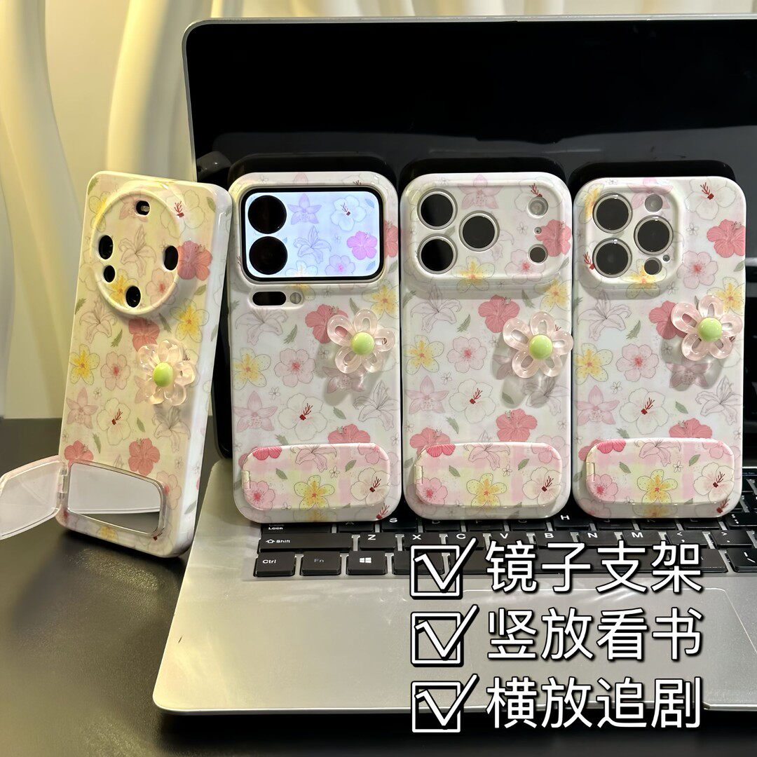 小清新花朵支架新款适用苹果17Promax手机壳iPhone16pro小米17华为mate80pura80k90reno15荣耀500x300nova14