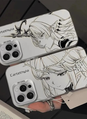 线条卡提希娅动漫新款适用苹果16pro手机壳iphone15max小米13Reno14华为mate70pura80nova12k60荣耀vivox100