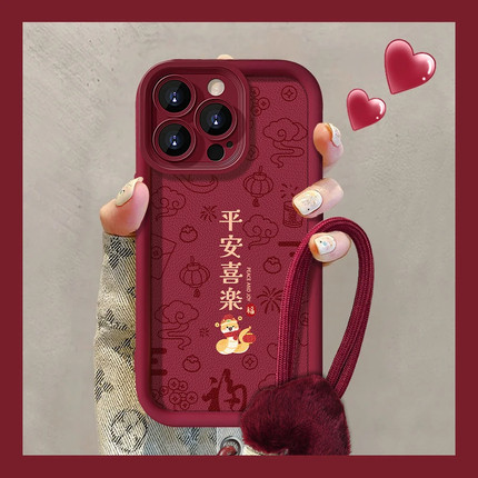 新年平安喜乐蛇年适用苹果16pro手机壳iPhone15max小米14华为mate70荣耀300x200k80p50nova13reno12s20findx8