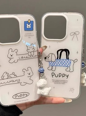 蓝色网格小狗新款适用苹果16Pro手机壳iPhone14max11华为mate70k50小米15nova12p60荣耀Magic7vivox200reno13