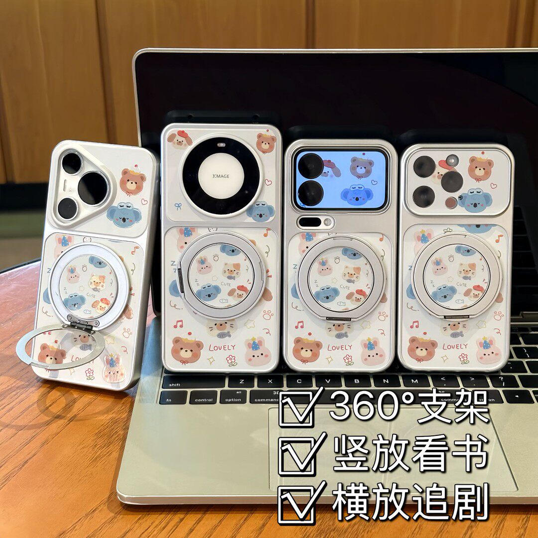 可爱小动物考拉旋转支架适用苹果17Pro手机壳iPhone16max小米17华为mate80pura80k90note15荣耀600x300magic8