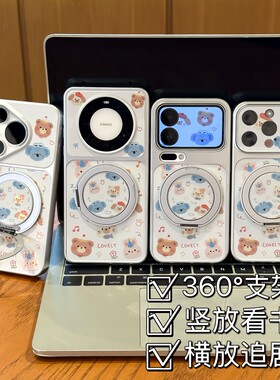 可爱小动物考拉旋转支架适用苹果17Pro手机壳iPhone16max小米17华为mate80pura80k90note15荣耀600x300magic8
