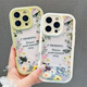 日韩英文花卉新款 适用苹果16Pro手机壳iPhone14max小米15k80华为mate70p60荣耀x200iqoo13opporeno12note11