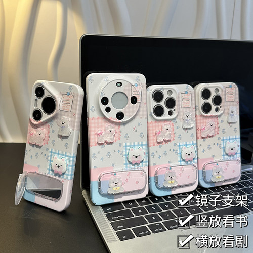 全包保护 防摔防磕碰