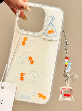 可爱小金鱼新款适用苹果16promax手机壳iPhone15pro小米14华为mate60p70荣耀300x200k50nova13vivos18reno12