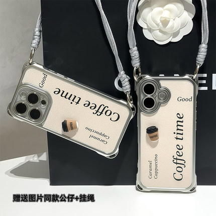 立体咖啡公仔挂绳新款适用苹果17Pro手机壳iPhone16max小米15华为mate70pura80k60nova14荣耀400x100一加ace5