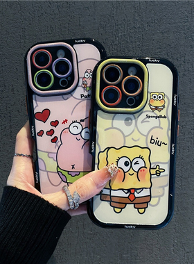 情侣爱心海绵宝宝派大星适用苹果16promax手机壳iPhone17pro小米15华为mate70k80p60荣耀300OPPOReno13nova14