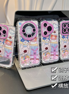 可爱COCO酱女孩新款适用苹果16Pro手机壳Phone15max小米14华为Mate70pura80k60荣耀200vivox100reno12note13