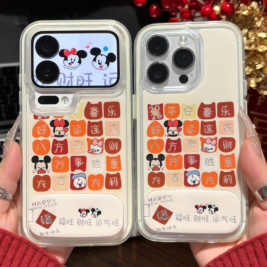 新年福旺财旺运气旺适用苹果17Pro手机壳iPhone16max小米15华为mate80pura70k90opporeno14荣耀500x200magic8