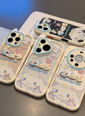 可爱玉桂狗奶油壳新款适用苹果16Pro手机壳iPhone15max11小米14华为mate70pura80k60荣耀200OPPOReno12nova13