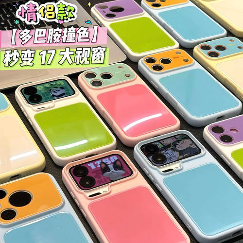 全包保护 防摔防磕碰