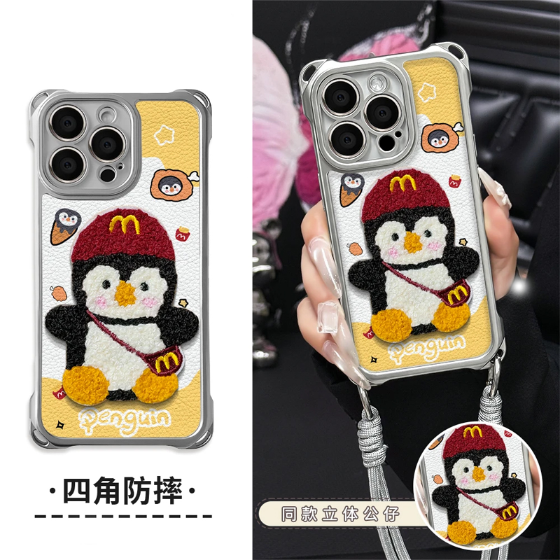 全包保护 防摔防磕碰